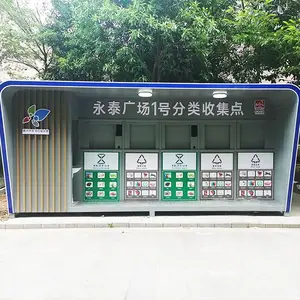 浙江垃圾分类亭环卫垃圾房户外垃圾回收亭镀锌板垃圾分类亭