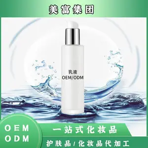 �����oem ��ʪ���󻤷���Һ���ƴ��ӹ�