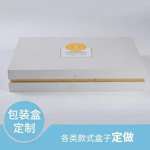 厂家定制天地盖化妆品包装盒面膜盒 护肤礼品套盒 可印LOGO