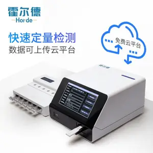 霍尔德 测试重金属的仪器 高校科研单位中药材重金属检测仪器