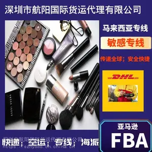 ����Fedex��ݷ�ĩҺ����ڵ����������� �յ�