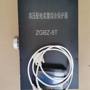 ���ø߱�����������ܵ�ѹ���籣��װ��ALDB-LY5X