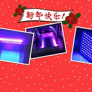 乐亿迪工厂定制电梯轿箱电梯扶手深紫外消毒灯电梯UVLED杀菌灯