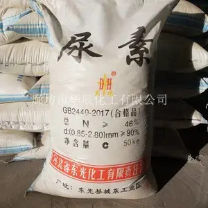 供应衡水尿素(碳酰胺)46工业级尿素GB2440-2017小颗粒脱硫适用