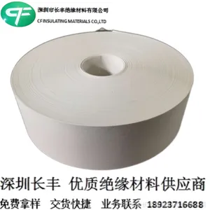 ***出售北越白快巴1.2 东洋快巴纸灰色HB771.2 K-57 0.65