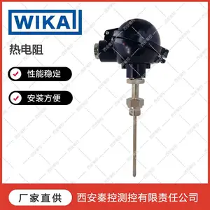 �Ϻ�TR10-C-350���ȵ����¶ȼƴ�ģ�����