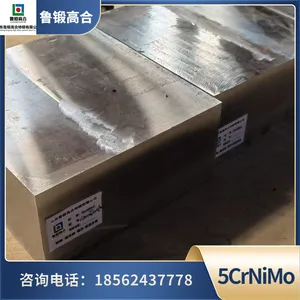 ��Ӧ�����ʹ�5crnimo����������ȶ���5CrNiMoģ�߸�