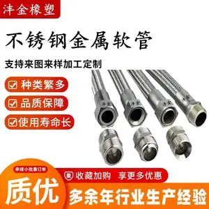 ����ֻ��ĸʽ�������� ������ƽ�� 304���ʽ�������