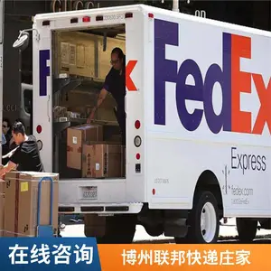 南非国家寄香水化妆品国际快递好走吗?多少钱一公斤 免MSDS 联邦快递