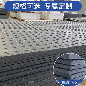 河北鹏英油田铺路板阻燃抗静双倍防滑铺路板