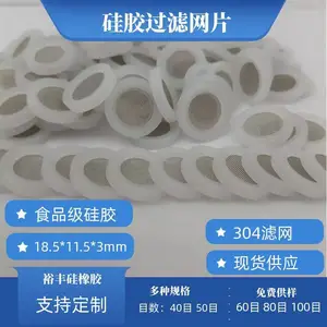 ��������4�ֹ轺��304�����轺�ܷ��ƽ������4�ֹ������轺��ʳƷ��YF230612