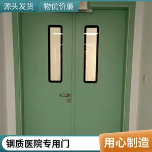 ���Ʒ����Ÿ����뻧סլС���̳����б���¥�����ѧУҽԺ������