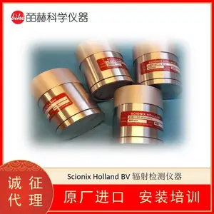����SCIONIX HOLLAND BV �������� ��˸̽���� ��˸��̽����