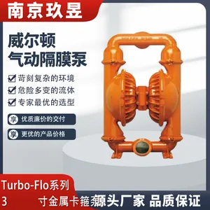 WILDEN 威尔顿代理商T15各种型号系列都有 T15/AAAAB/BNS/BN/BN/0014