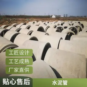 �ֽ��������ڹ� ���ˮ��ܵ��ֽ��������ˮ��