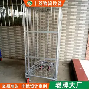 丰菱多层物流台车 理货物流台车 台车设计定做 汽车零部件周转车设计 FLWLTC0001