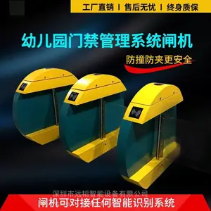 幼儿园接送刷卡抓拍防撞防爬烤漆摆闸