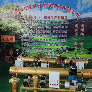 陕西一道林化技术开发有限公司