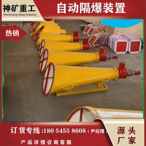 �ɷ�ʽ�Զ�����װ�� ���ֹ������ ������ը���Σ��