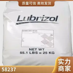Estane TPU 58237 美国路博润 耐水解 易加工