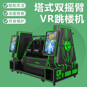 �Ǽʿռ�vr*** VR���� vr��Ϸ�豸һ�� �̳���������԰������Ʒ