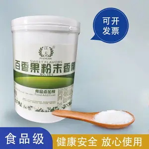 ʳƷ�� �������ĩ�㾫 ʳƷ��ζ�� ��������