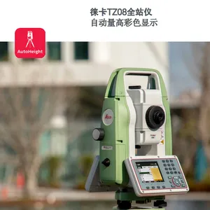 广州哪里卖徕卡全站仪,徕卡全站仪TS06,徕卡全站仪TS09,徕卡全站仪TZ05,徕卡全站仪全站仪TZ08、TZ12