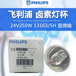 PHILIPS������13163 24V250W ���ԴͶӰ����ƽ�����ڿ�������