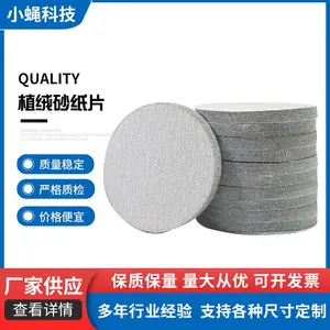 ��ţ4��5��ֲ��ɰֽƬ 7��9��ǽ��Ҿ߽�����ĥ��ճԲ��ɰֽ��ĥƬ