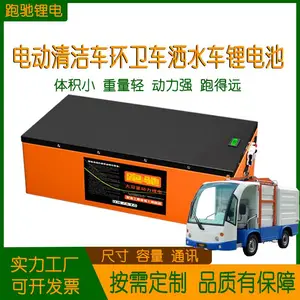 电动除草机48V50A三元锂电池质保五年搬运车48V60V72V锂电池厂家