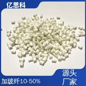 ��˼�� ���ҹ�Ӧ PA66�Ӳ��� �ͳ�� ���ȶ� ��������ܽ�ԭ��