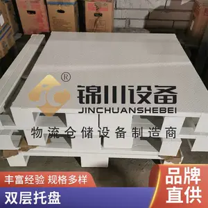 锦川定制川字大小型钢制托盘 组合式拼接加长宽双面重型卡板