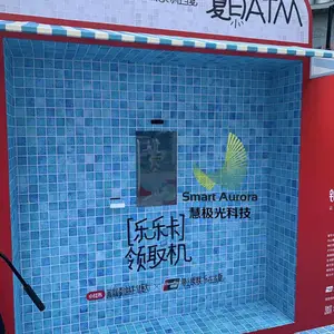 夏季定制乐乐卡领取机 AI拍照选取定制模型 一键拍出个性证件照
