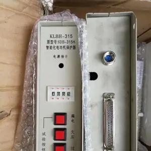 ˴̩��ӦKLBH-315���ܻ��綯�������� �����ۺϱ�����