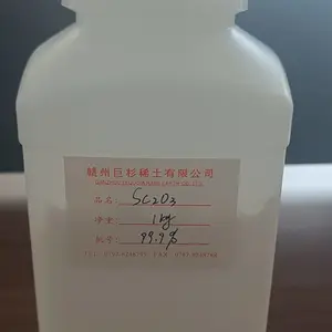 厂家直供 南方稀土 稀土 氧化钪 稀土氧化物 特殊规格氧化物 量大从优