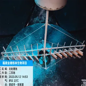 浓缩池悬挂式中心传动刮泥机 污泥浓缩池刮泥机 中心传动浓缩刮泥机