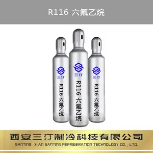 1366mzz（Z），化学名称为顺式 1,1,1,4,4,4，可以做发泡剂，制冷剂，清洗剂，热传导液等。
