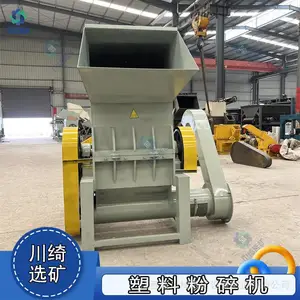 多功能塑料粉碎机 大口径橡胶轮胎颗粒机 水果筐废旧瓶子机破碎机