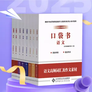 2025������±仯-�����̲�ȫ17���������-2025�������ϰ���Ͻ̲�