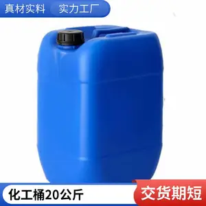 ��ҺͰ20������ԭ��Ͱ�ѹ�������Ʒ�Ӻ��������ˤ