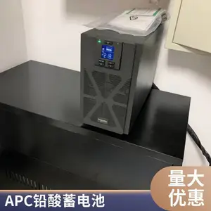 APC 电源 SURT8000XLICH 在线式UPS不间断电源6400W-8000VA