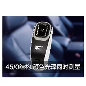 杭州彩谱 CS-600C便携式分光测色仪 纺织品颜色色泽测量仪 反射色差