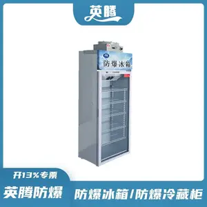 ������ ҩƷ�����������ع� ����������ʽ �¶��ȶ�����ѡ��