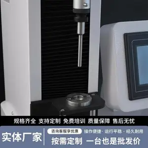 �пƵ��� �����ܺ����ܲ���װ�� ƿ�ǿ����������� TMP-02