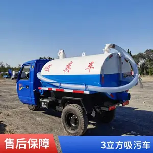 С�͵綯���೵���ֳ�೵������ˮ�ܵ�������