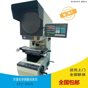 万濠CPJ-3015数字式测量投影仪 反像测量投影机
