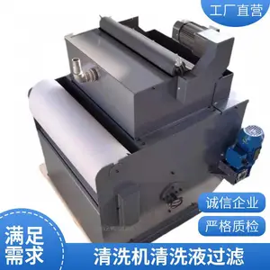 轧钢碱油废水处理纸带过滤机 乳化液废水处理系统纸带过滤机 钢厂清洗碱液用磁力纸带过滤机 清洗机清洗液过滤