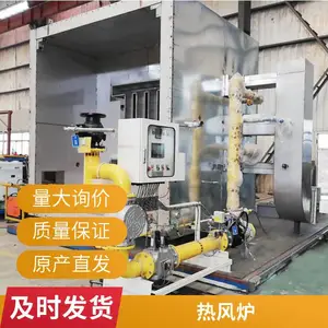 工业直燃式 600万大卡天然气热风炉 空气加热设备 岱鼎燃烧