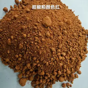甜椒粕 色素渣 牛羊 家禽饲料原料 改善肉质风味