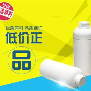 ��ϩȩ������ȩ 98%�л��ϳɻ��������ֻ�